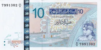 Tunisia 10 Dinars, 2005 obverse