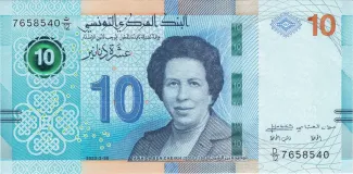 Tunisia 10 Dinars, 2020 obverse