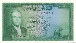 Tunisia 1 Dinar, 1958 obverse