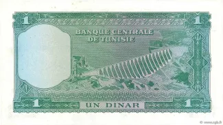 Tunisia 1 Dinar, 1958 reverse