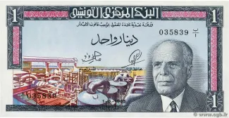 Tunisia 1 Dinar, 1965 obverse