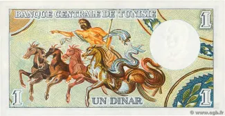 Tunisia 1 Dinar, 1965 reverse