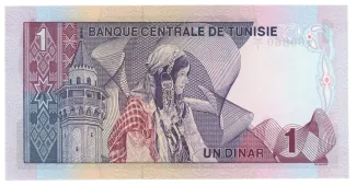 Tunisia 1 Dinar, 1972 reverse