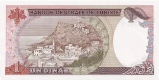 Tunisia 1 Dinar, 1980 reverse