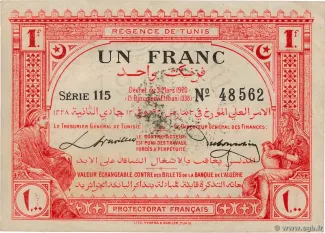 Tunisia 1 Franc, 1920-1921 obverse