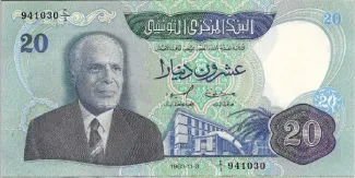 Tunisia 20 Dinars, 1983 obverse
