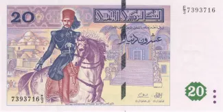 Tunisia 20 Dinars, 1992 obverse