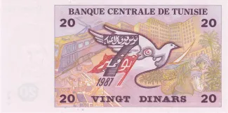 Tunisia 20 Dinars, 1992 reverse