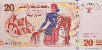 Tunisia 20 Dinars, 2011 obverse