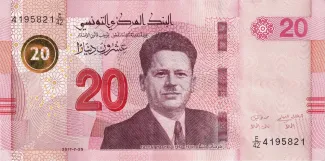 Tunisia 20 Dinars, 2017 obverse