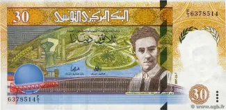 Tunisia 30 Dinars, 1997 P-89 obverse