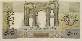 Tunisia 5.000 Francs, 1949-1955 reverse