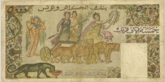 Tunisia 5.000 Francs, 1950-1952 reverse