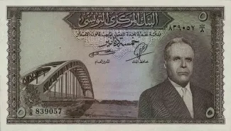 Tunisia 5 Dinars, 1958 obverse