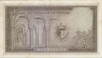 Tunisia 5 Dinars, 1960 reverse