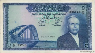 Tunisia 5 Dinars, 1962 obverse