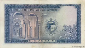 Tunisia 5 Dinars, 1962 reverse