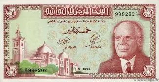 Tunisia 5 Dinars, 1965 obverse