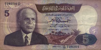 Tunisia 5 Dinars, 1983 obverse