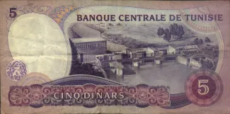 Tunisia 5 Dinars, 1983 reverse