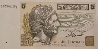 Tunisia 5 Dinars, 1993 obverse