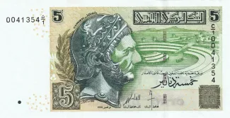 Tunisia 5 Dinars, 2008 obverse
