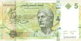 Tunisia 5 Dinars, 2013 obverse