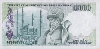 Turkey 10.000 Lira, 1982-1989 reverse