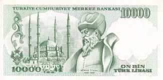 Turkey 10.000 Lira, 1993 reverse