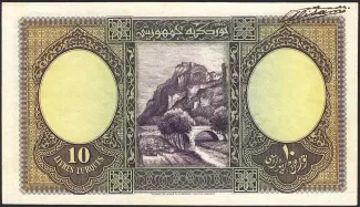 Turkey 10 Lira, 1927 reverse
