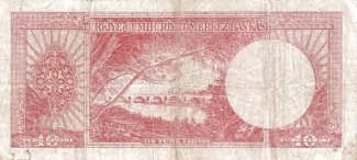 Turkey 10 Lira, 1961 reverse