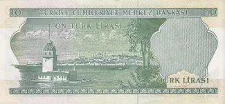 Turkey 10 Lira, 1966-1975 reverse