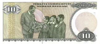 Turkey 10 Lira, 1982 reverse