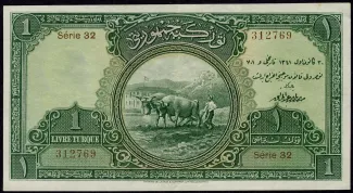 Turkey 1 Lira, 1927 image
