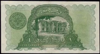 Turkey 1 Lira, 1927 reverse