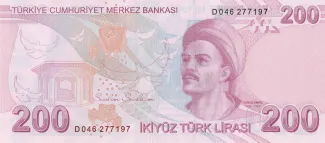 Turkey 200 Lira, 2009-2025 reverse