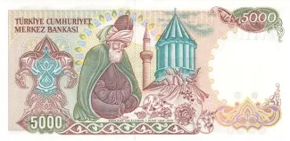 Turkey 5.000 Lira, 1985-1988 reverse