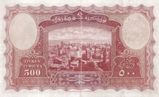 Turkey 500 Lira, 1927 reverse