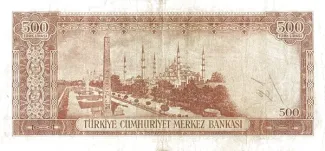 Turkey 500 Lira, 1953 reverse