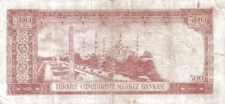 Turkey 500 Lira, 1962 reverse