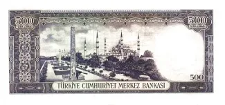 Turkey 500 Lira, 1968 reverse