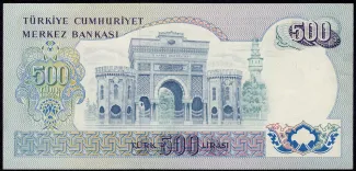 Turkey 500 Lira, 1971-1974 reverse