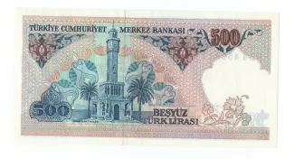 Turkey 500 Lira, 1983-1984 reverse