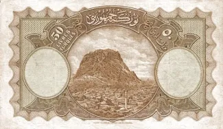 Turkey 50 Lira, 1927 reverse