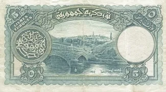 Turkey 5 Lira, 1927 reverse