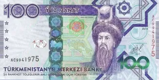 Turkmenistan 100 Manat, 2014 image