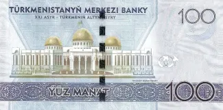 Turkmenistan 100 Manat, 2014 reverse