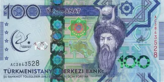 Turkmenistan 100 Manat, 2017 P-41 obverse