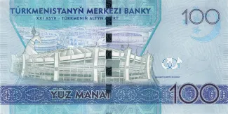 Turkmenistan 100 Manat, 2017 P-41 reverse
