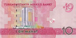 Turkmenistan 10 Manat, 2012 reverse